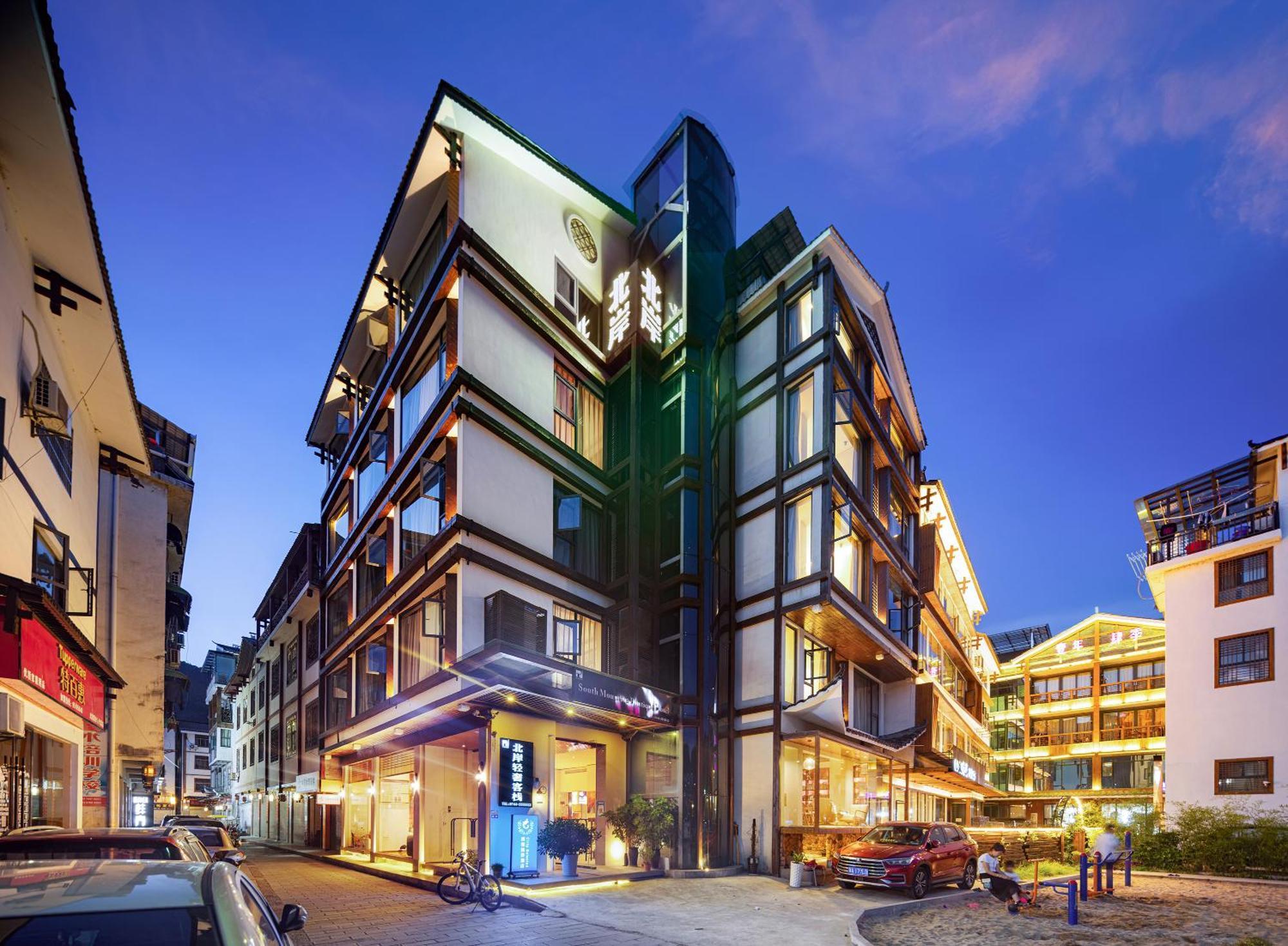Hotel 張家界武陵源北岸輕奢客棧 森林公園店 Čang-ťia-ťie Exteriér fotografie